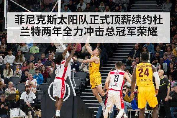 NBA basketball game action